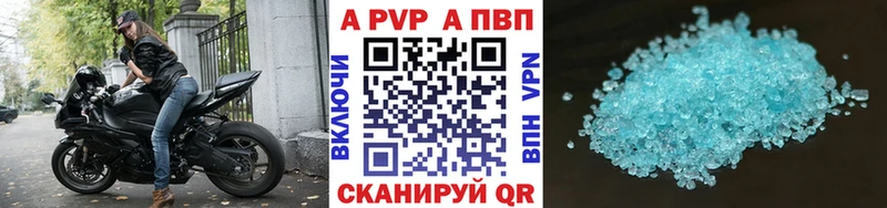 A-PVP мука  даркнет сайт  Лыткарино 