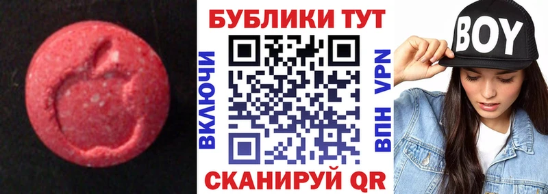 Экстази Cube  Лыткарино 