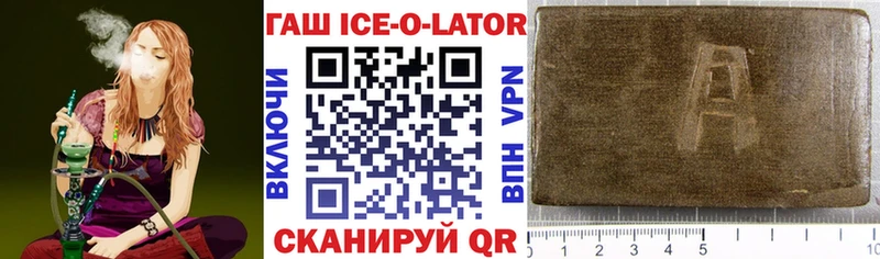 ГАШ VHQ  Лыткарино 