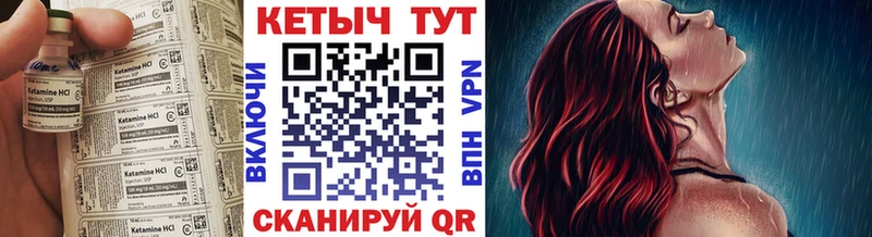 Кетамин ketamine  Лыткарино 