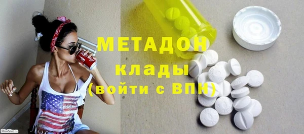 тгк Лагань
