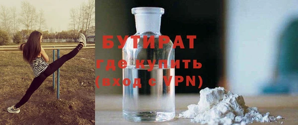 соль курить ск Лиски