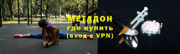 мефедрон Кукмор