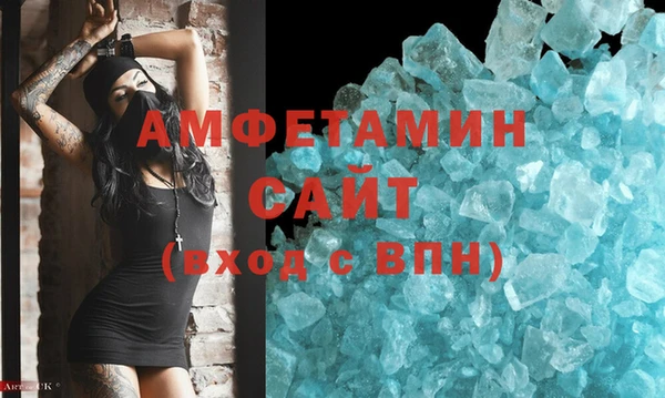 шишки Лихославль