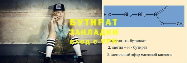 тгк Лагань