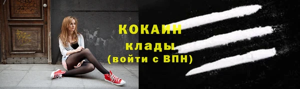 меф VHQ Куйбышев