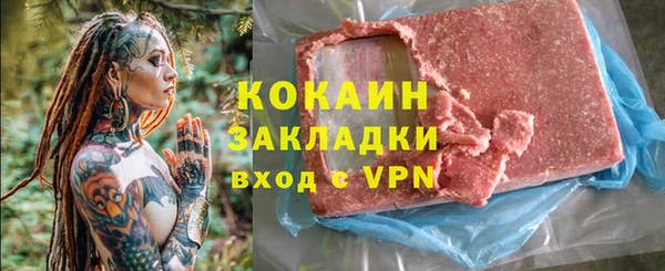 МДМА Воткинск