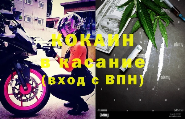 mdma Кулебаки