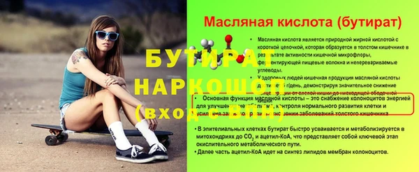 дживик Липки