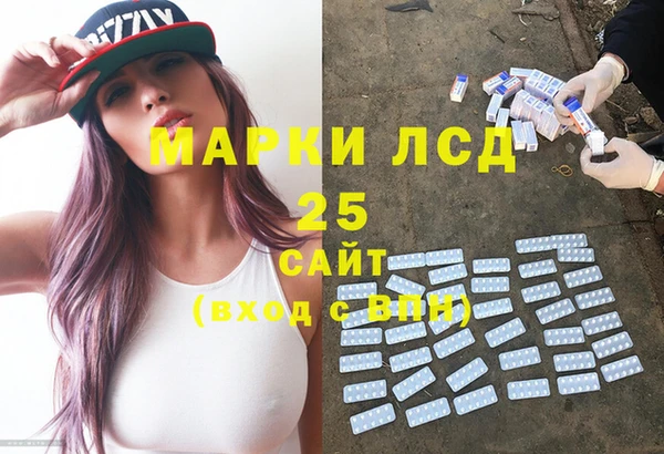 меф VHQ Куйбышев