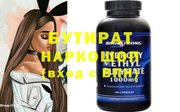 ешки Ладушкин