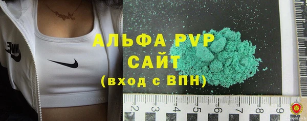 тгк Лагань