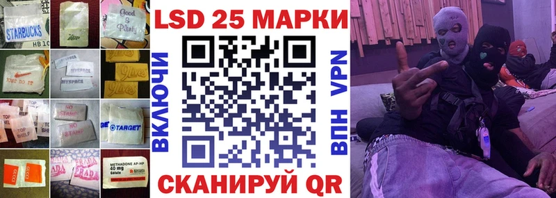 ОМГ ОМГ tor  Лыткарино  ЛСД экстази кислота 