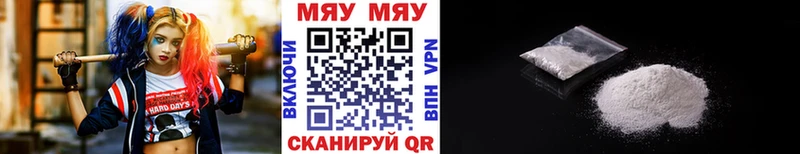 Мефедрон VHQ Лыткарино