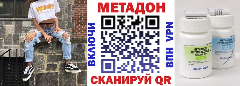 что такое   блэк спрут tor  Метадон methadone  Лыткарино 