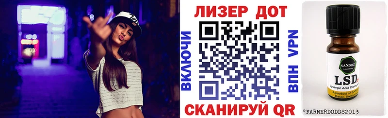 хочу   Лыткарино  OMG зеркало  Марки N-bome 1,8мг 