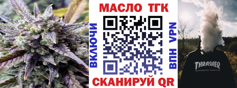 hydra рабочий сайт  Лыткарино  ТГК THC oil 
